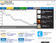 Tablet Screenshot of fdj.com